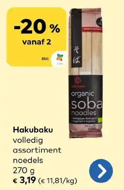 Bio Planet Hakubaku aanbieding