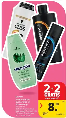 Carrefour Gamma haarproducten Syoss, Gliss en Schwarzkopf aanbieding