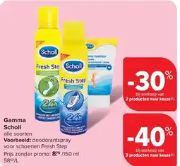 Carrefour Gamma Scholl aanbieding