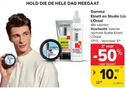 Carrefour Market L'Oréal Gamma Elnett en Studio Line aanbieding
