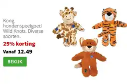 Intratuin Kong hondenspeelgoed Wild Knots. aanbieding