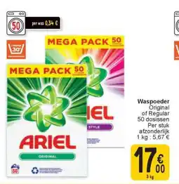 Cora Ariel Waspoeder aanbieding