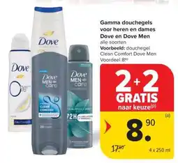 Carrefour Dove en Dove Men douchegels aanbieding