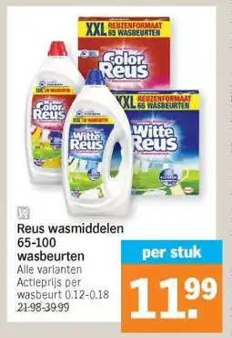 Albert Heijn Reus wasmiddelen 65-100 wasbeurten aanbieding