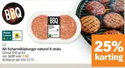 Albert Heijn AH Scharrelkipburger naturel aanbieding