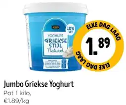 Jumbo Jumbo Griekse Yoghurt aanbieding