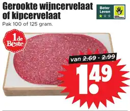 Dirk Gerookte wijncervelaat of kipcervelaat aanbieding