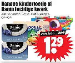 Dirk Danone kindertoetje of Danio luchtige kwark aanbieding