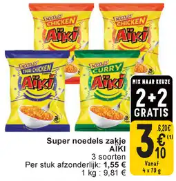 Cora Super noedels zakje Aiki aanbieding