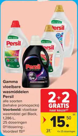 Carrefour Market Gamma vloeibare wasmiddelen Persil aanbieding