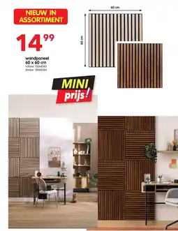 Yess wandpaneel 60 x 60 cm aanbieding