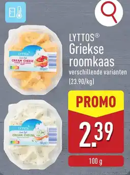 ALDI Lyttos griekse roomkaas aanbieding