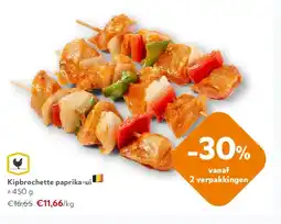 OKay Kipbrochette paprika-ui aanbieding