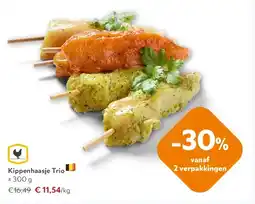 OKay Kippenhaasje Trio aanbieding