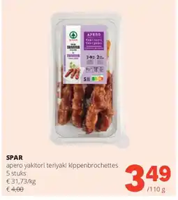 Spar SPAR apero yakitori teriyaki kippenbrochettes 5 stuks aanbieding