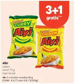 Spar AÏKI chicken noodles 80 g aanbieding