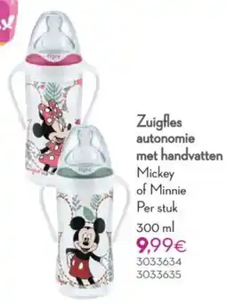 Cora Tigex Zuigfles autonomie met handvatten aanbieding