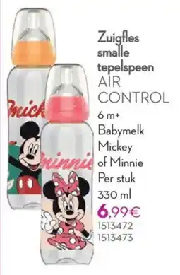 Cora Tigex Zuigfles smalle tepelspeen Air Control aanbieding