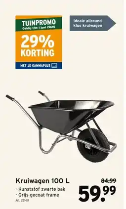GAMMA Kruiwagen 100 L aanbieding