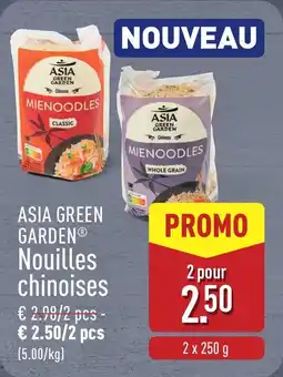 ALDI Asia green garden nouilles chinoises aanbieding