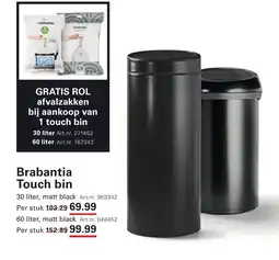 Brabantia Touch bin
