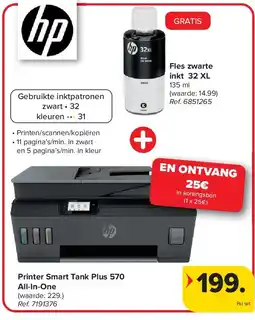 Carrefour Printer Smart Tank Plus 570 All-In-One + Fles zwarte inkt 32 XL aanbieding