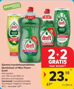 Carrefour Market Gamma handafwasmiddelen quickwash of max power dreft aanbieding