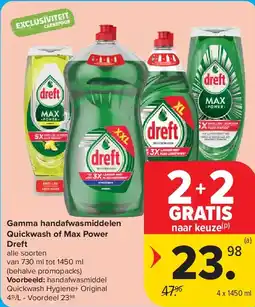 Carrefour Gamma handafwasmiddelen Quickwash of Max Power Dreft aanbieding