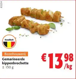 Colruyt Gemarineerde kippenbrochette aanbieding