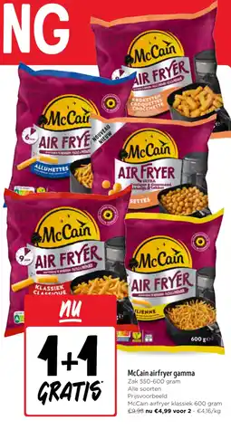Jumbo McCain airfryer gamma aanbieding