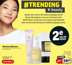Kruidvat 2 x crème Cosrx Advanced Snail 92 50 gram aanbieding
