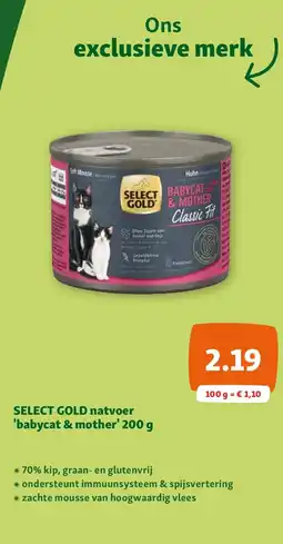 Maxi Zoo SELECT GOLD natvoer 'babycat & mother' 200 g aanbieding