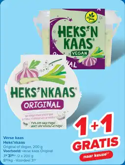Carrefour Verse kaas Heks'nkaas aanbieding