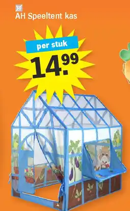 Albert Heijn AH Speeltent kas aanbieding