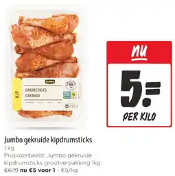 Jumbo Gekruide Kipdrumsticks