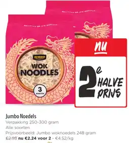 Jumbo Jumbo Noedels aanbieding