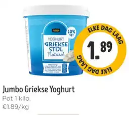 Jumbo Jumbo Griekse Yoghurt aanbieding
