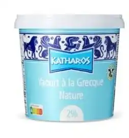 Hanos Katharos griekse yoghurt aanbieding