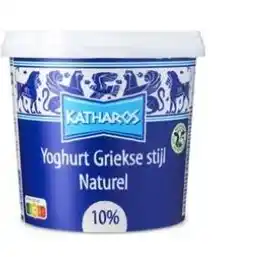 Hanos Katharos Griekse yoghurt aanbieding
