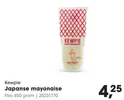Hanos Kewpie japanse mayonaise aanbieding