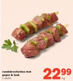 Spar rundsbrochettes met peper & look aanbieding