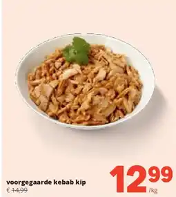 Spar voorgegaarde kebab kip aanbieding