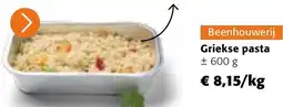 Colruyt Griekse pasta aanbieding