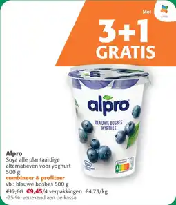 Comarkt Alpro aanbieding