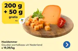 Bio Planet Hooidammer aanbieding