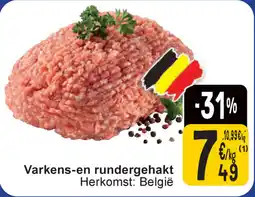 Cora Varkens-en rundergehakt aanbieding