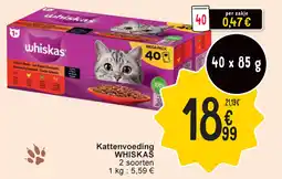 Cora Whiskas kattenvoeding aanbieding