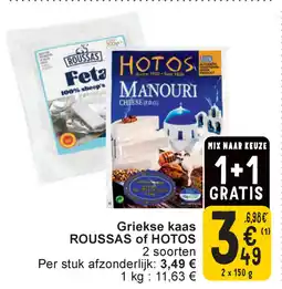 Cora Roussas of hotos Griekse kaas aanbieding
