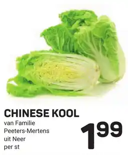 Chinese kool