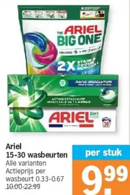 Albert Heijn Ariel 15-30 wasbeurten aanbieding